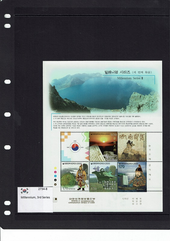 South Korea Page 1